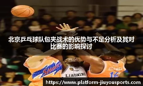 九游体育官方入口