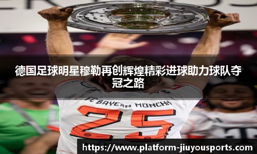 九游体育官方入口